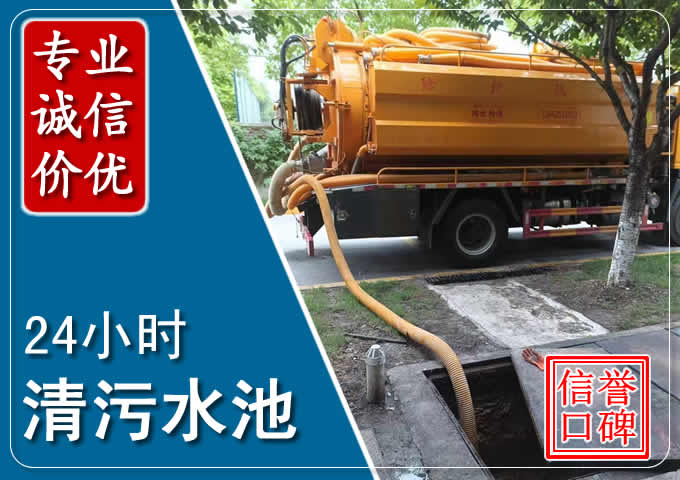 漳浦化粪池清掏时人工与自动化哪个更好？清掏时有哪些要求？